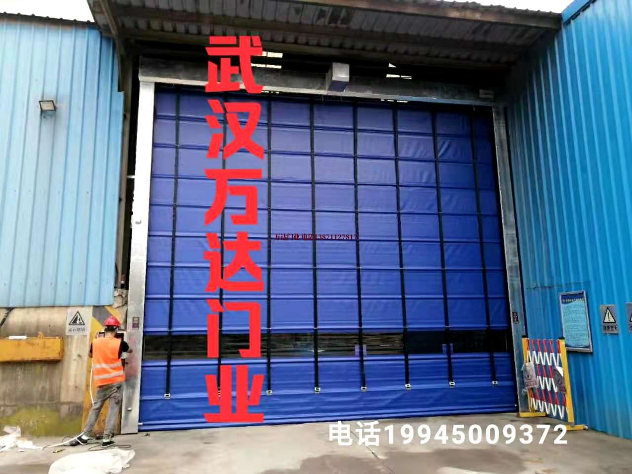 宣威快速卷帘门