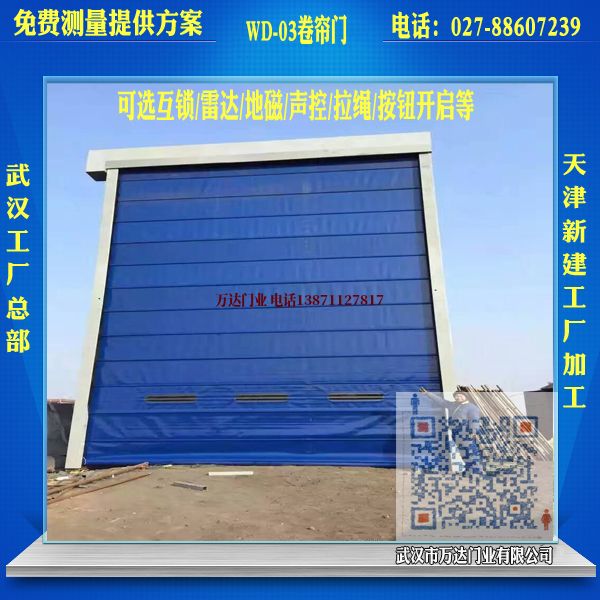 宣威堆积门